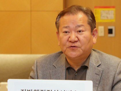 이상민 행안부 장관, 지방행정전산서비스 개편 TF 2차회의