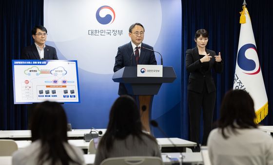 행안부, 행정전산망 장애 원인 및 향후 대책 브리핑