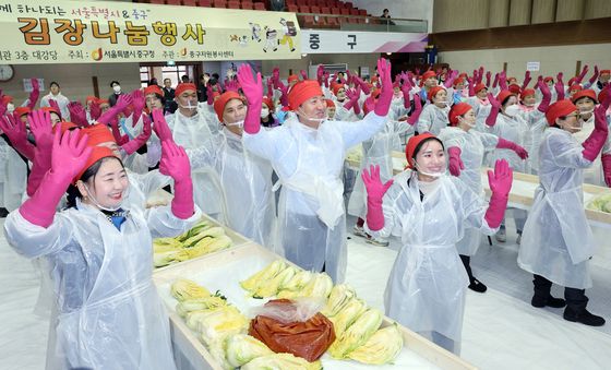 어려운 이웃 위한 김장나눔행사