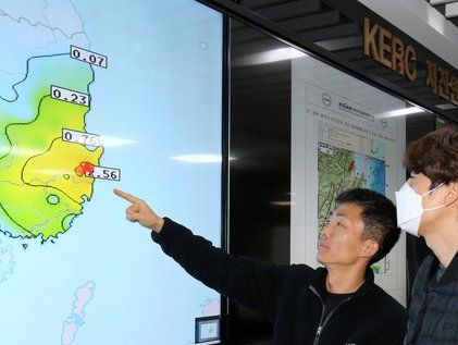 경주 지진 분석하는 한국지질자원연구원 지진종합상황실