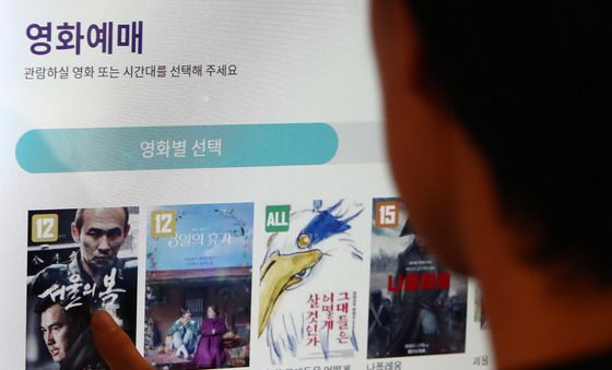 '서울의 봄' 흥행돌풍