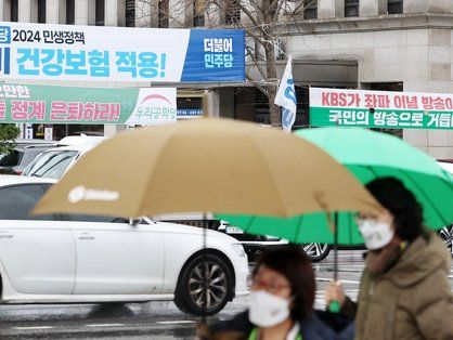 서울시, 정당 및  집회·시위 현수막 난립에 '철거 조례 시행'