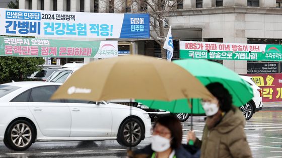 서울시, 정당 및  집회·시위 현수막 난립에 '철거 조례 시행'