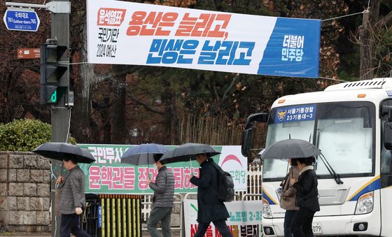 서울 정당 현수막 개수 제한한다…'실명 비방·모욕도 금지'