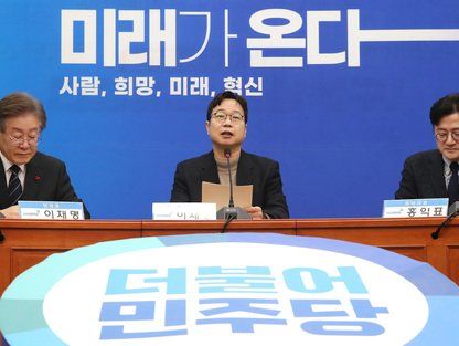 민주당 '2호 총선 영입인재' 4차 산업 전문가 기업인 출신 이재성