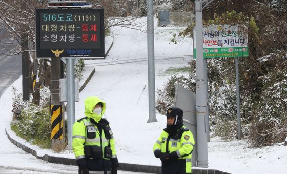 제주섬도 폭설…산간도로 전면 통제