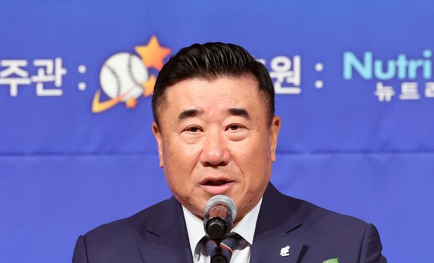 환영사 하는 김광수 일구회 회장