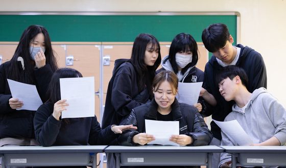 수능 성적표 확인