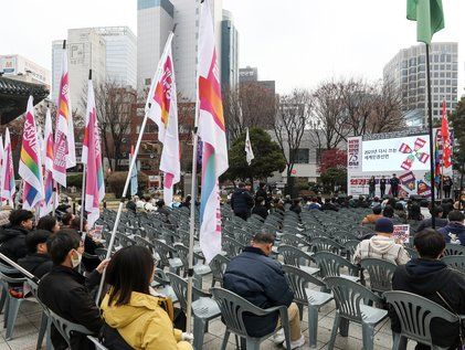 세계인권선언 75주년 인권궐기대회