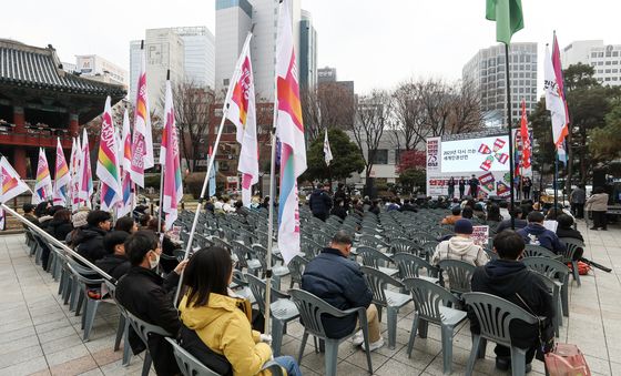 세계인권선언 75주년 인권궐기대회