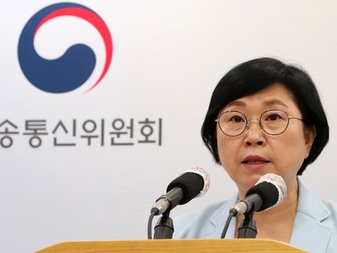 공영방송 이사장 해임 입장문 발표하는 김현 상임위원