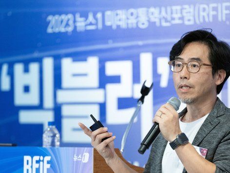 김연수 부문장, 뉴스1 미래유통혁신포럼 '커머스에서 디자인의 역할'