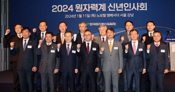 2024 원자력계 신년인사회