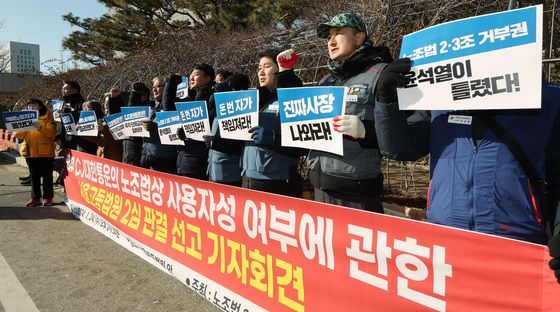 고법 'CJ대한통운, 택배노조 교섭 거부 부당행위 인정'