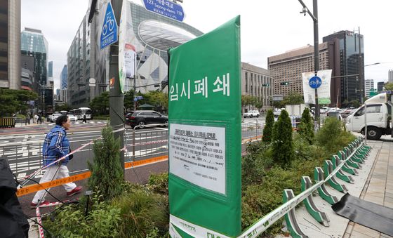 국군의 날 시가행진 '세종대로 일대 따릉이 대여 및 반납 불가'