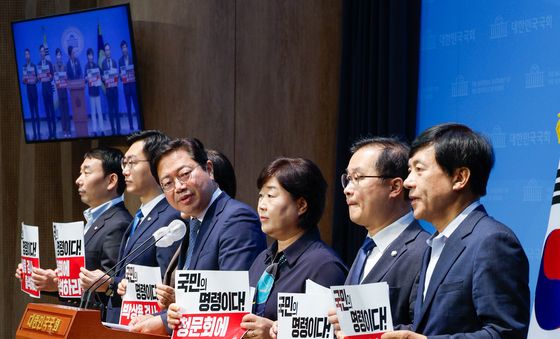 박상용 검사 청문회 출석 촉구하는 민주당