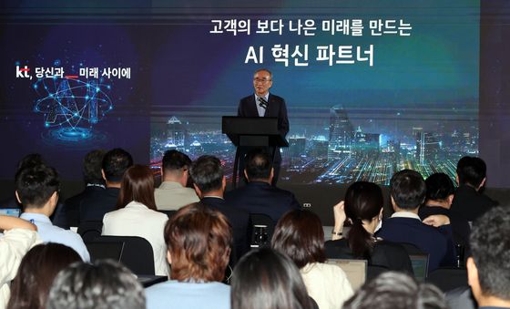 KT, AICT 사업전략 기자간담회