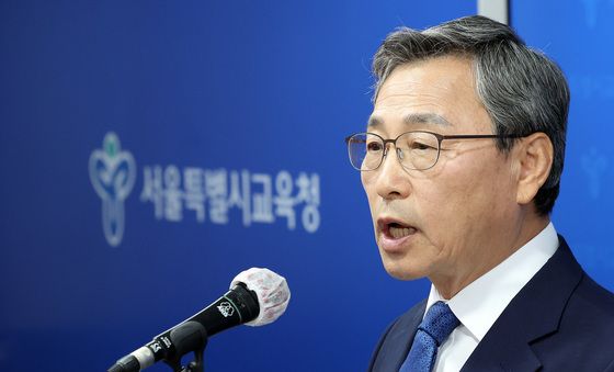 '정근식 서울시교육감 후보, 정견 발표'