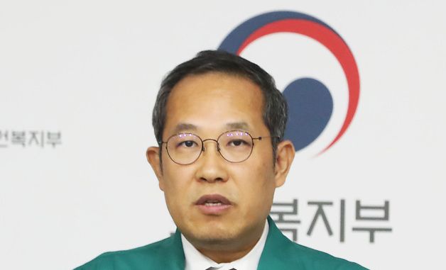 중대본 의사집단행동 브리핑