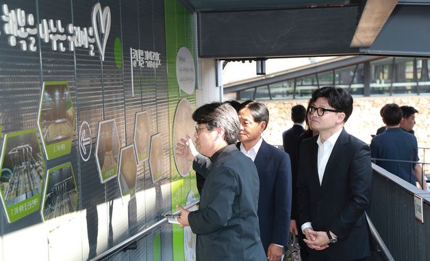 강화우리마을 둘러보는 한동훈 대표