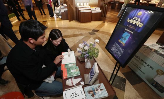 '이제는 우리도 노벨문학상 보유국'