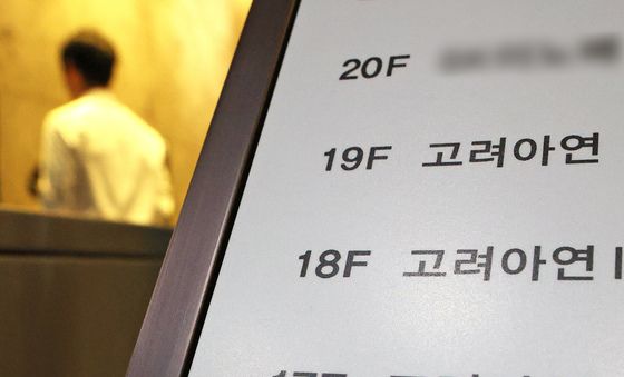 최윤범 고려아연 회장 '이사회 소집, 공개매수 상향 논의'