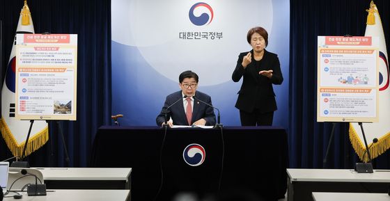 권익위, 건설 현장 발굴 제도개선 방안 발표