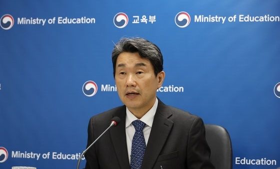 이주호 부총리, 의과대학 운영 대학 총장 간담회