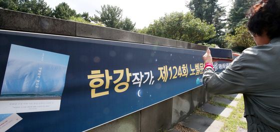 '작별하지 않는다'로 제주4·3 그린 한강…제주서도 축하 봇물