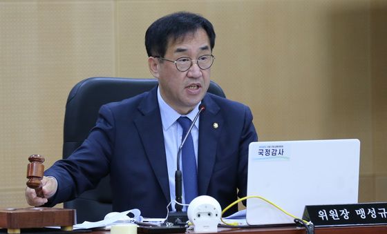 [국감]의사 진행하는 맹성규 위원장