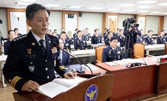 [국감]조지호 경찰청장의 업무보고