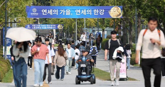 연대 출신 한강 작가 노벨상 수상 축하 현수막 설치