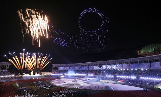 전국체전 알리는 화려한 축포