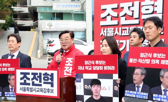 조전혁 후보, '정근식 후보는 자녀 학교 당당히 밝혀라'