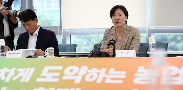 농식품 규제혁신 발언하는 송미령 농식품부 장관