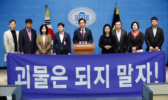 국민의힘 '김영배 의원 혈세 낭비 발언 규탄'