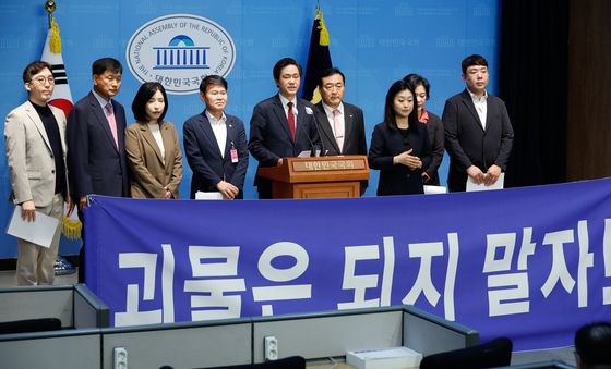 국민의힘 '김영배 의원 혈세 낭비 발언 규탄'