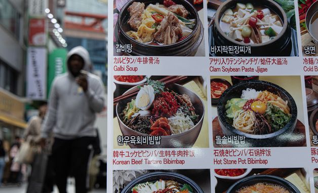 서울 비빔밥 평균 11,000원 돌파…'채솟값 상승'