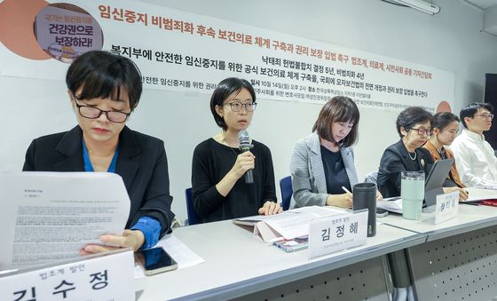 '성폭력 피해자와 소수자, 여성들의 임신중지권 후속 조치 논의'