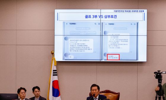 [국감]멋쟁해병 단톡방 띄운 정청래 법사위원장