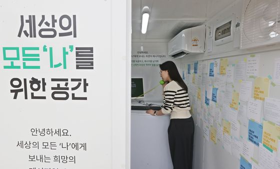 세상의 모든 '나'를 위한 희망의 메시지