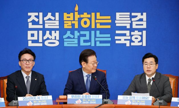 박찬대 "그 오빠가 누구인지, 김건희 여사 직접 답해야"