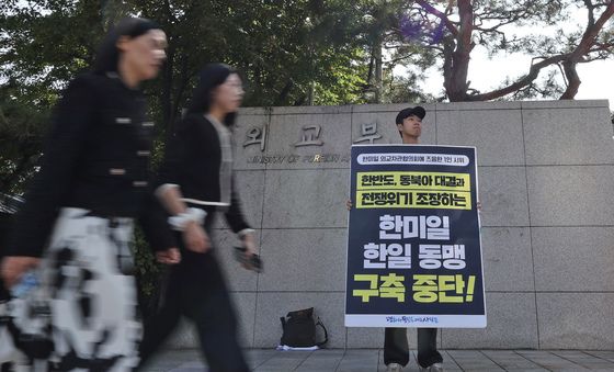 평통사 '한미일 동맹 구축 중단 촉구 1인시위'