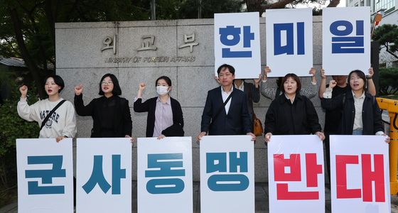 한미일 군사동맹 반대 구호 외치는 전국민중행동