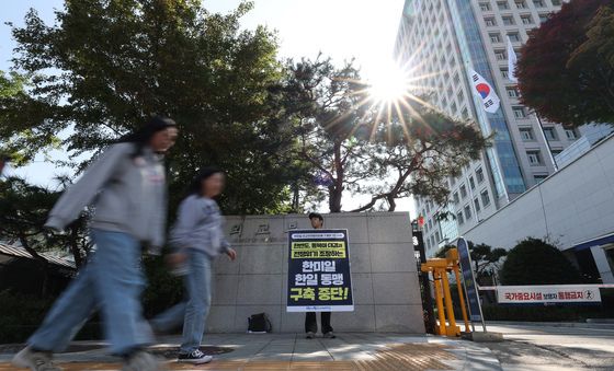 외교부 앞에서 한미일 동맹 구축 중단 촉구하는 평통사 회원