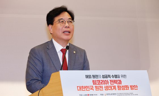 축사하는 송언석 기재위원장