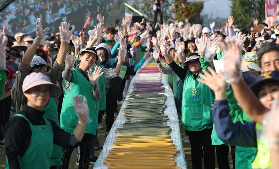 '이천쌀문화축제로 놀러오세요'