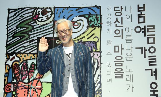 데뷔 35주년 맞은 봄여름가을겨울 김종진