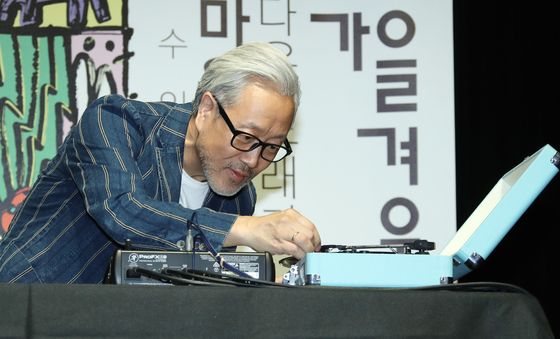 봄여름가을겨울 김종진, 감성 장인