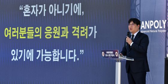 노상철 대표 '혼자가 아니기에 감사'